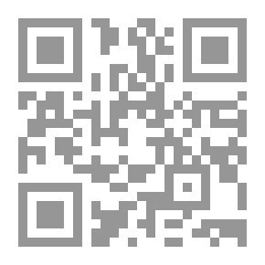 Qr Code الشبهات المسقطة للحدود