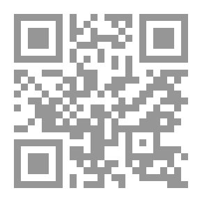 Qr Code في شراك امراه