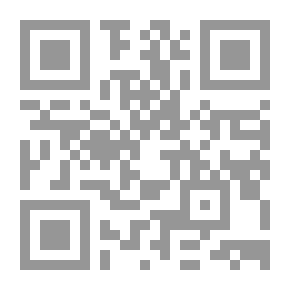 Qr Code التسويق `مدخل لقضايا تسويقية معاصرة`