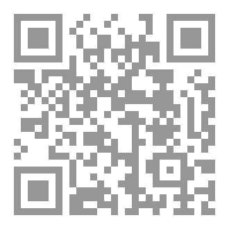 Qr Code Exercice brevet