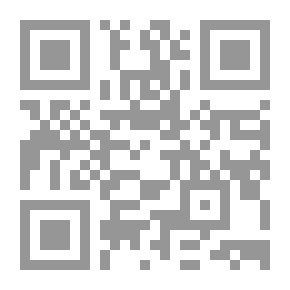 Qr Code مواهب ذي الجلال في نوازل البلاد السائبة والجبال