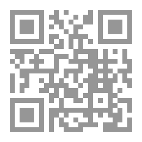 Qr Code إسلامية المعرفة : مجلة الفكر الإسلامي المعاصر ع 55
