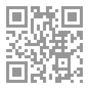 Qr Code عناصر الهندسة وعلم المثلثات المستوية