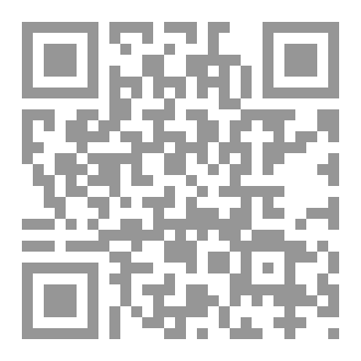 Qr Code فقه الواقع ٢١