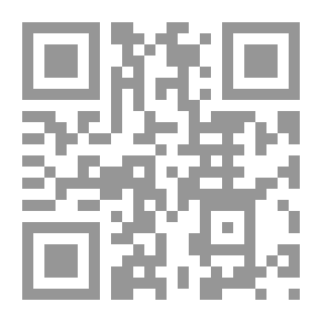 Qr Code المنظمات الدولية بين النظرية والتطبيق