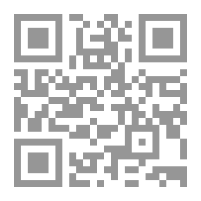 Qr Code (#1) دراسة محققة في سيرة النبوية ‎‏. اللؤلؤ المكنون في سيرة النبي المأمون
