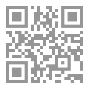 Qr Code الوجيز في العقود المدنية المسماة (البيع - الايجار - المقاولة)