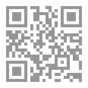 Qr Code شرح تحفة الاطفال والغلمان فى احكام ترتيل القران