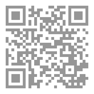 Qr Code حديث لتلك الأيام
