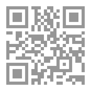 Qr Code من جحيم أرض الفيروز