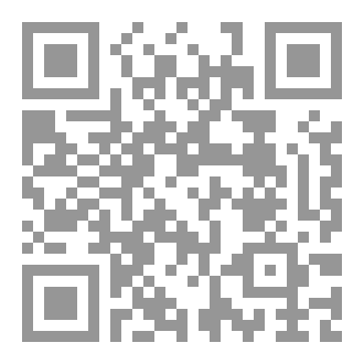 Qr Code كتاب الزهد بخط المغربي