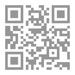 Qr Code قاعدة سد الزرائع وتطبيقاتها في الشريعة الإسلامية والقانون