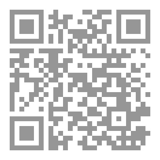 Qr Code وهن الحكايات