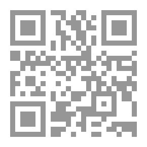 Qr Code أغلاط اللغويين الأقدمين