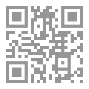 Qr Code مناهج وأساليب تدريس الرياضيات: للمرحلة الأساسية الدنيا
