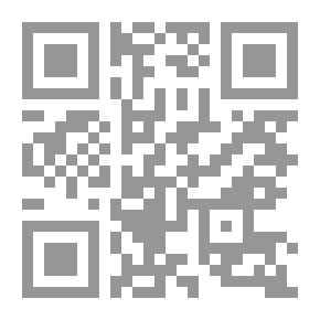 Qr Code خالد العظم مذكرات 2