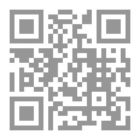 Qr Code الحلول بعد 11 أيلول