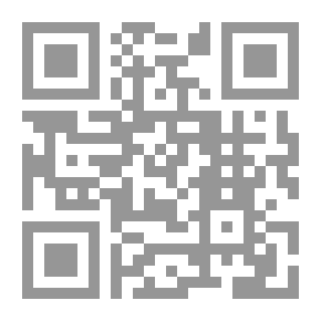 Qr Code من لم يرو عنه غير واحد