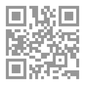 Qr Code الآيات العلمية في القرآن الكريم