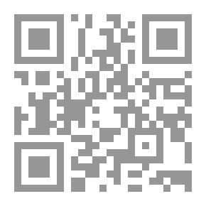 Qr Code اللحوم الحمراء؛ حفظها وتصنيعها وطرائق إعدادها للمائدة