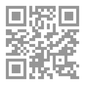 Qr Code تاريخ الأدب العربي - الجزء الأول - الأدب القديم من مطلع الجاهلية إلى سقوط الدولة الأموية
