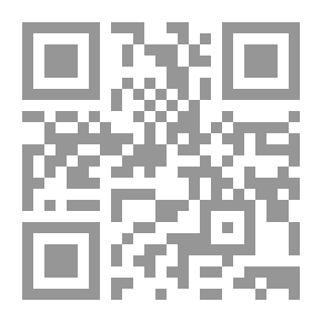 Qr Code الحماية القانونية لمعلومات شبكة الإنترنت