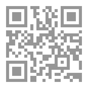Qr Code أبو شامة ؛ مؤرخ دمشق في عصر الأيوبيين 599هـ/1203م - 665هـ/1267