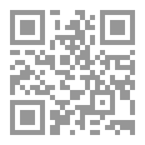 Qr Code نفح العبير ج1