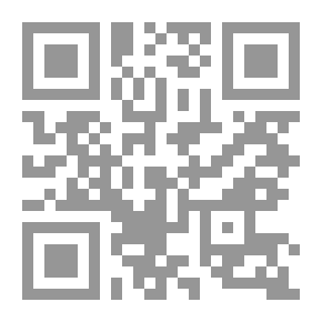 Qr Code فقه الرد على المخالف