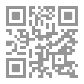 Qr Code مبادئ التربية الجنسية المستنبطة من القرآن والسنة