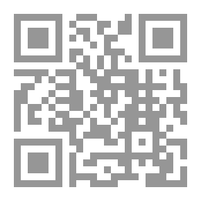 Qr Code المشتقات العاملة في الدرس النحوي