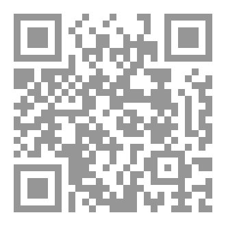 Qr Code يا سائلا عن بني إسرائيل