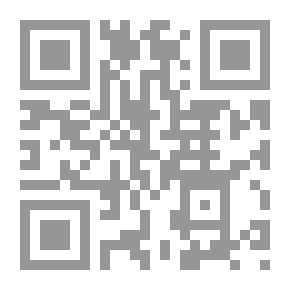 Qr Code اللآلئ الثمينة في أعيان شعراء المدينة