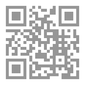 Qr Code في العبور الحضاري للمكتبة العربية الإسلامية - الكتاب الأول - القرآن الكريم وبداية المكتبة العربية