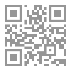 Qr Code الجرائم الماسة بالنزاهة بين الشريعة والقانون
