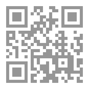 Qr Code الإدارة الاستراتيجية - مفاهيم وعمليات وحالات