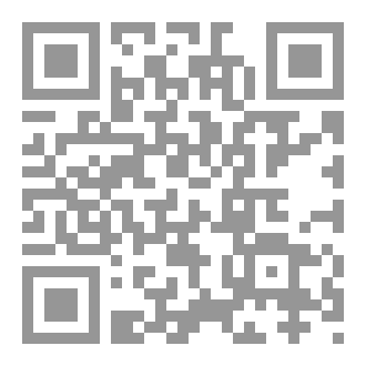 Qr Code كيف كان النبي يغتسل