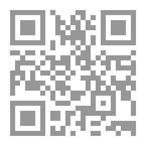 Qr Code وسيلة العارفين في أخبار سيدنا القطب الجامع المهدي بهاء الدين الرواس ومعه الحق المبين بتوضيح ما جاء في وسيلة العارفين