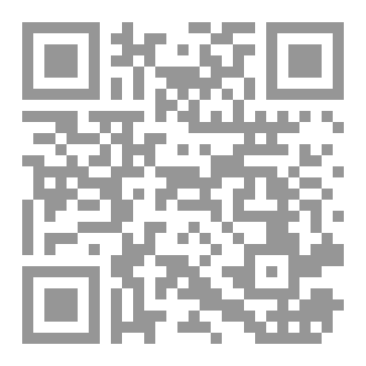Qr Code رواية عقد نفسية