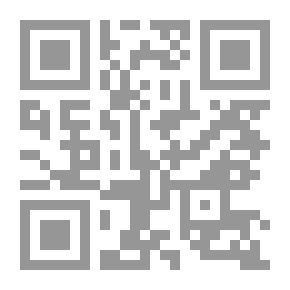 Qr Code الدرر الفرائد المنظمة في أخبار الحاج وطريق مكة المعظمة
