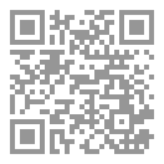 Qr Code الأدب مع الرسول صلى الله عليه وسلم