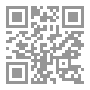 Qr Code القرآن ، دليل مستخدمين ، دليل لمواضيعه الرئيسية وتاريخه وتفسيره بقلم فريد إيساك