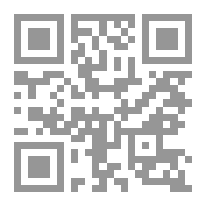 Qr Code الولاية والحكومة ؛ بحوث في مفهوم الولاية والحكومة الإلهية والحاكم الإسلامي