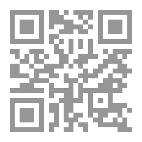 Qr Code بغية المستفيد لشرح منية المريد [ابيض]