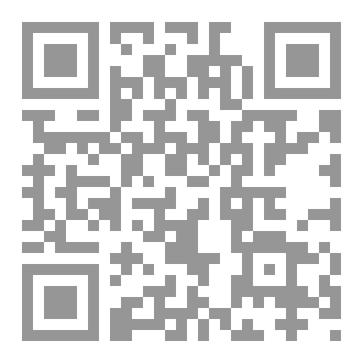 Qr Code طريق الأمل المهجور
