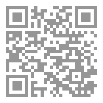 Qr Code وداعا يا حب