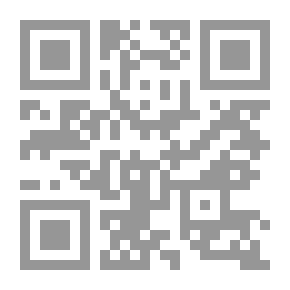 Qr Code اليقين وأسباب تقويته