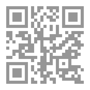 Qr Code تخريج الأحاديث الضعاف من سنن الدارقطني