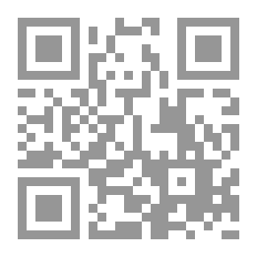 Qr Code مصادر تراثية `دراسة فى المنهج`