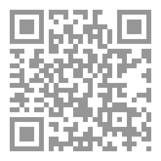 Qr Code الرسالة فی جواب مولوی البرنابادی
